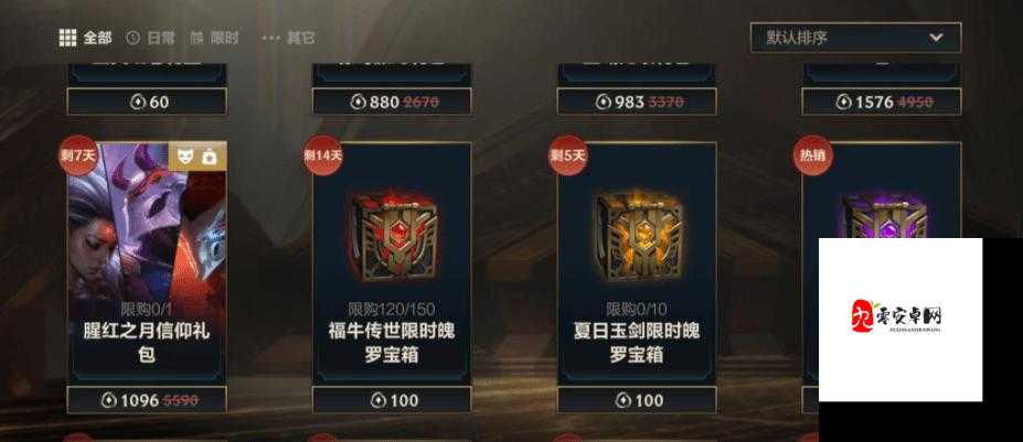 英雄联盟手游礼包大揭秘,解锁你的峡谷之旅