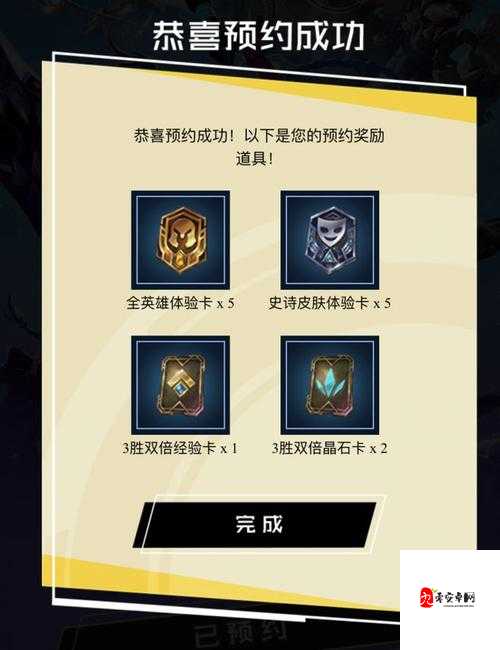 LOL手游预约奖励怎么领,资源管理、高效利用与避免浪费