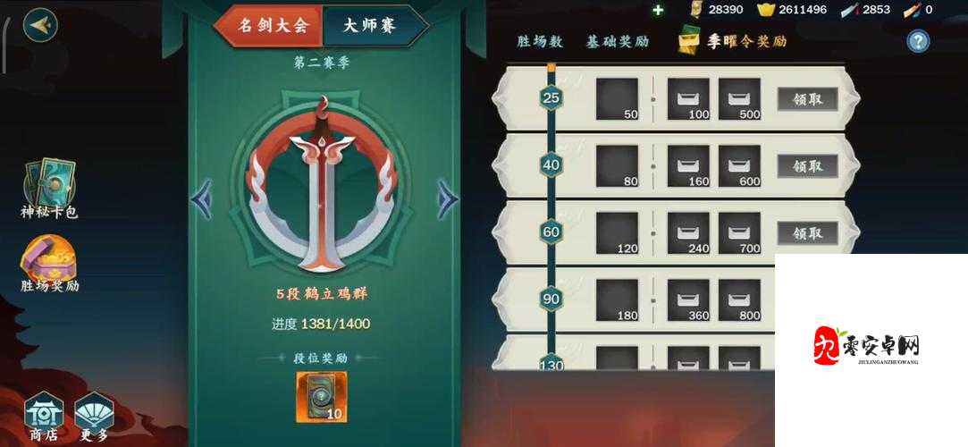 剑网3指尖江湖每日一题答案大全,资源管理的高效秘籍