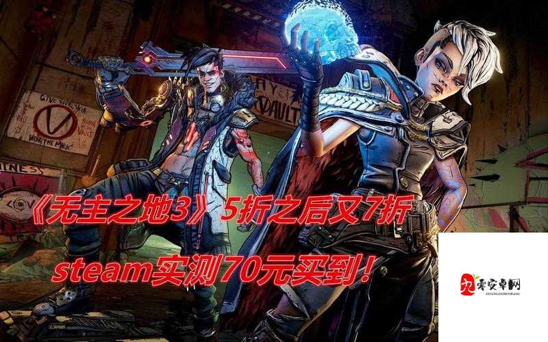 无主之地3Steam发售日,射击游戏爱好者的狂欢