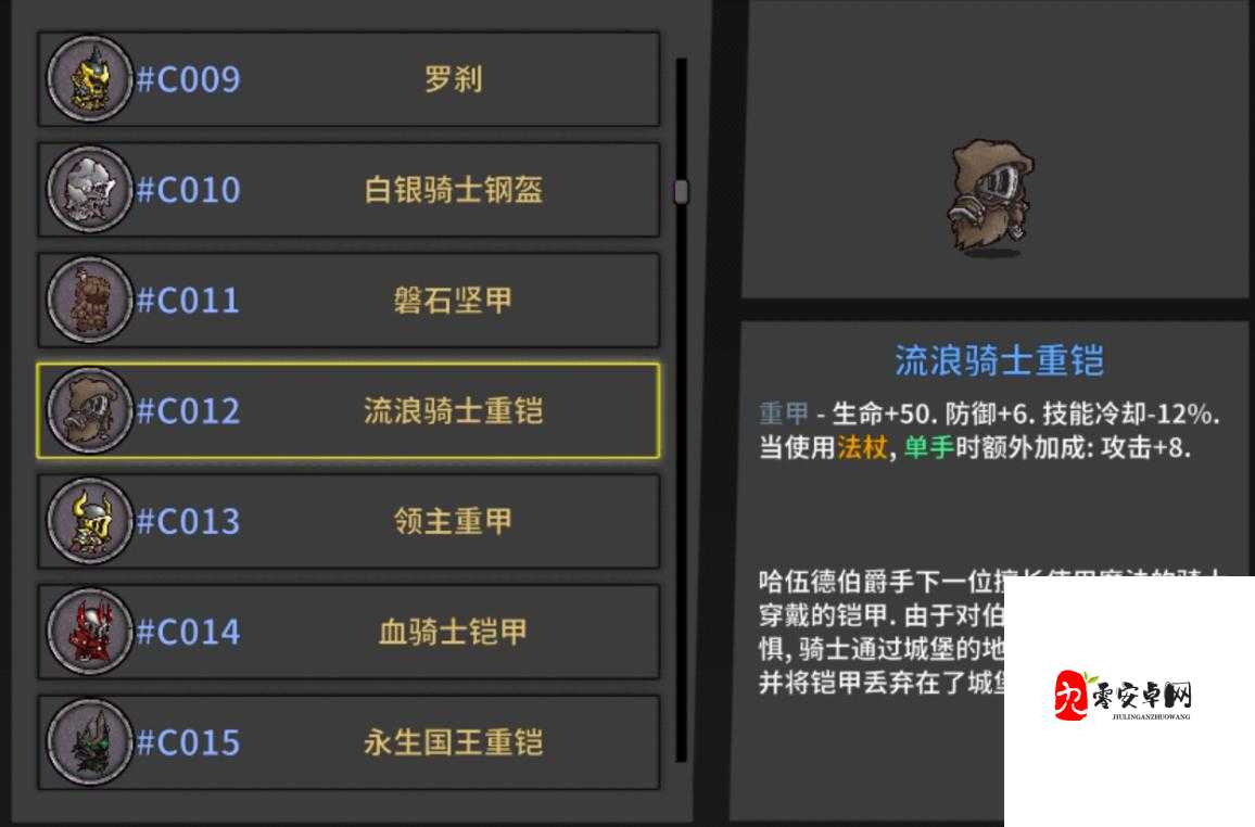 失落城堡,揭秘罗刹BOSS的制胜之道