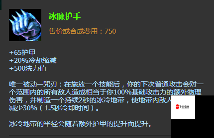 云顶之弈冰脉护手给谁,资源管理、高效使用与最大化价值