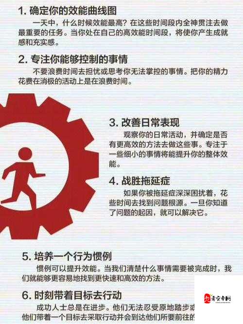 花与剑奇怪公主传闻触发,资源管理、高效利用与避免浪费