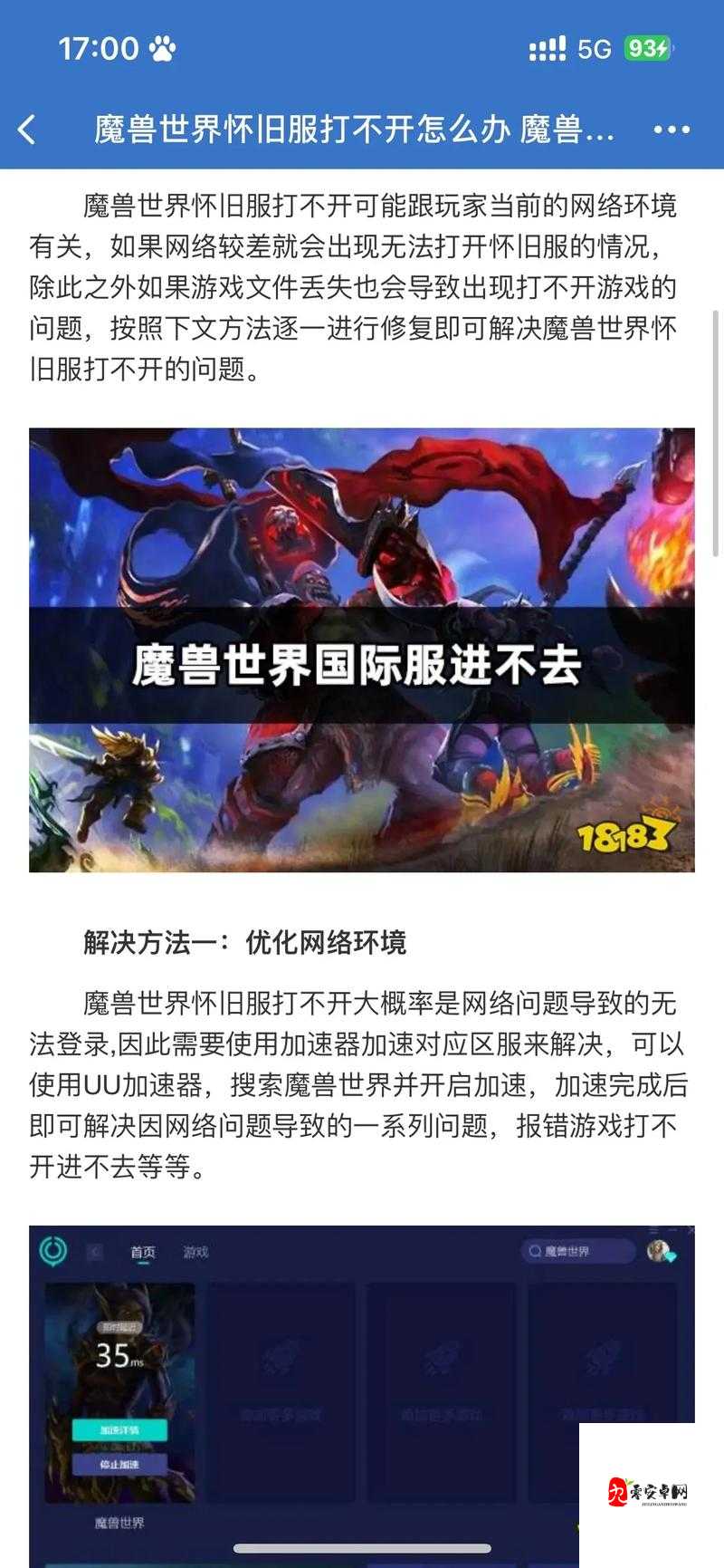 魔兽世界怀旧服背包打不开怎么办,资源管理、高效利用与避免浪费