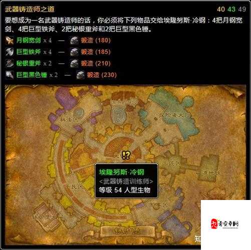 魔兽世界怀旧服50级升级指南,解锁全新冒险之旅