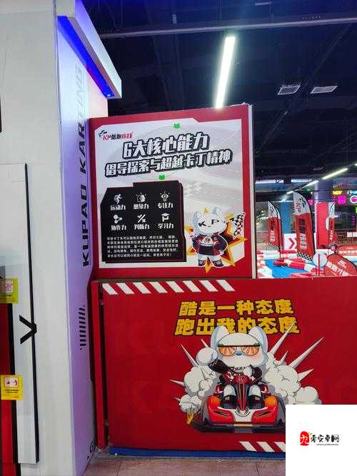 解锁速度与激情,揭秘跑跑卡丁车手游光明骑士获取秘籍