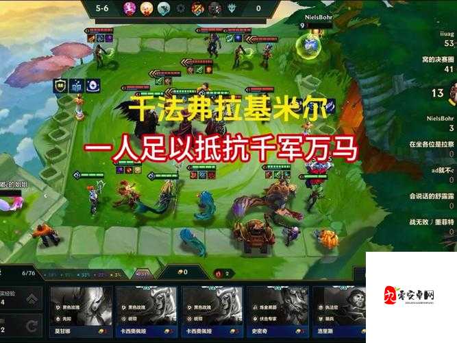 云顶之弈巨人杀手给谁,资源管理的艺术