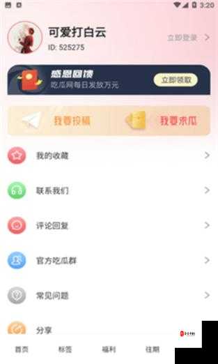 51 黑料吃瓜每日精品:精彩爆料不间断