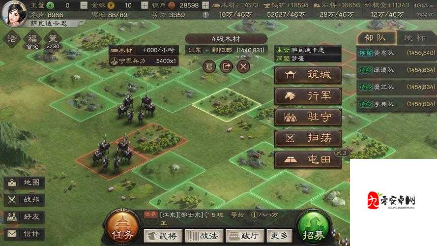 三国志战略版城池的重要性及高效管理策略