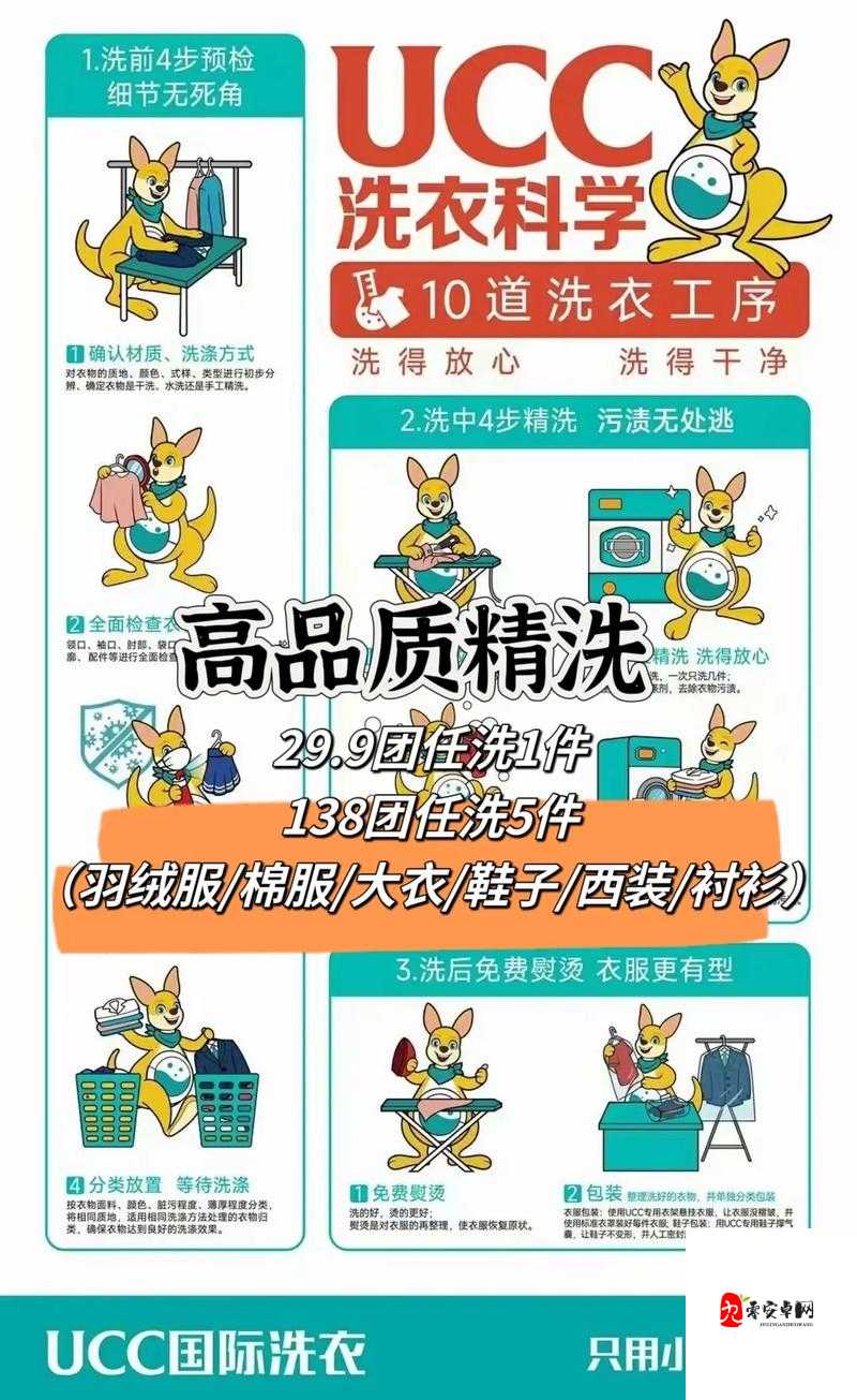 小信洗衣屋干洗店:专业品质洗衣服务贴心到家