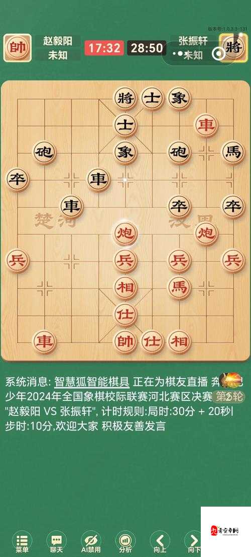 S9八强赛赛程,英雄逐鹿,决战马德里