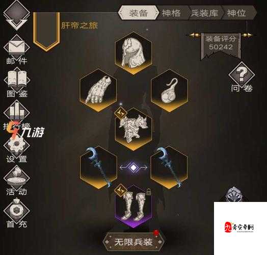 不朽之旅重生钻石怎么获得,资源管理、高效利用与最大化价值