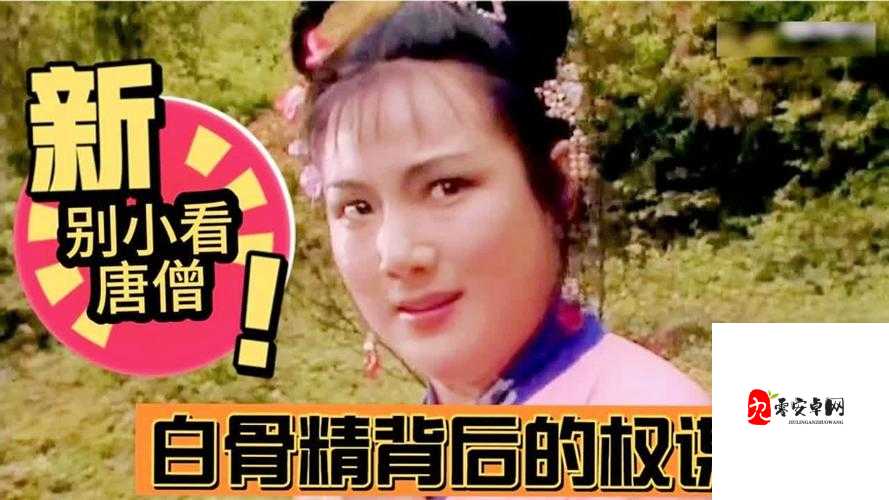 17c 反差婊:人前单纯背后心机的奇葩角色