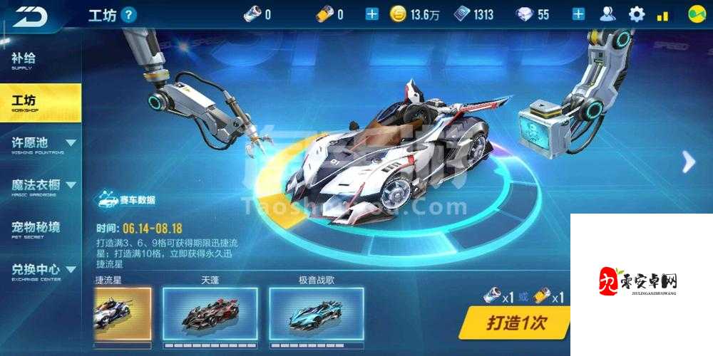 QQ飞车手游10月18日每日一题答案分享,资源管理优化策略