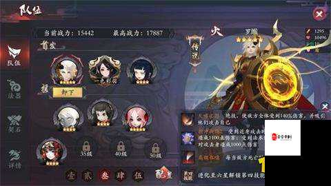 长安幻世绘妖灵怎么升星，资源管理、高效技巧与最大化价值