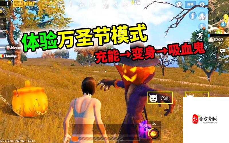 和平精英万圣节模式,惊喜即将上线,你准备好了吗?