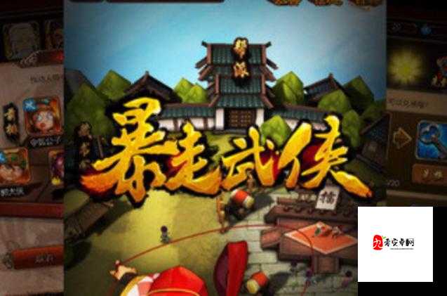 暴走大侠卡牌获取秘籍,解锁你的武侠传奇