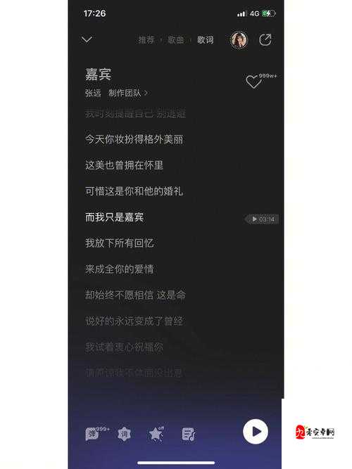 那句歌词,勾起多少人的回忆——探寻突然好想你背后的情感共鸣