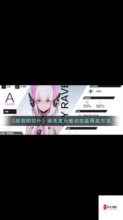 战双帕弥什意识共鸣,解锁角色潜能的钥匙