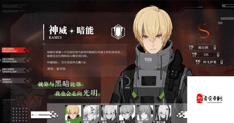 战双帕弥什新手必看,从零开始的战斗艺术