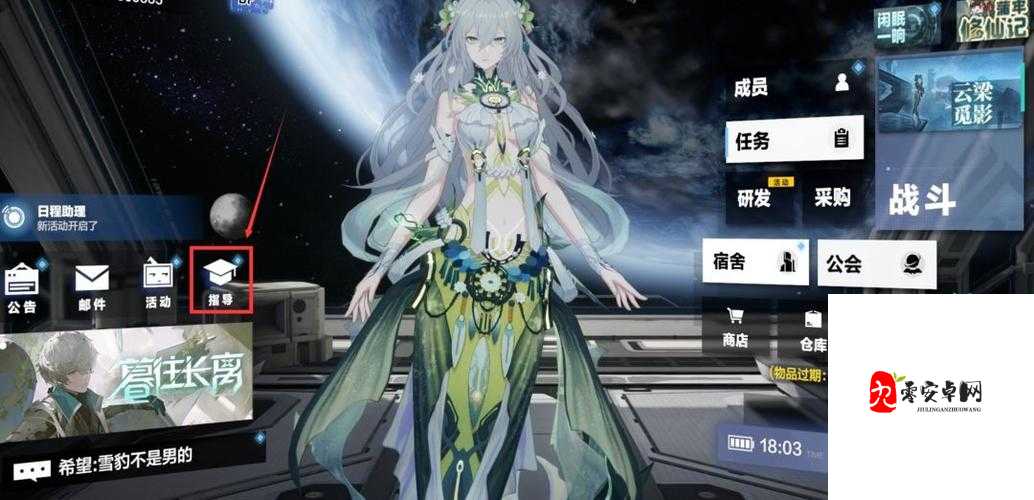 战双帕弥什修女联机攻略,团队协作下的终极挑战