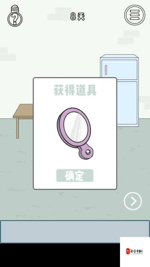 找到老婆的私房钱3第十关怎么过,资源管理的艺术