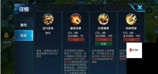 孙尚香与钢筋的奇妙科普：从历史人物到物理现象的关联探讨