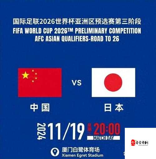 韩国 VS 日本 VS 中国 VS 美国学生的别样较量