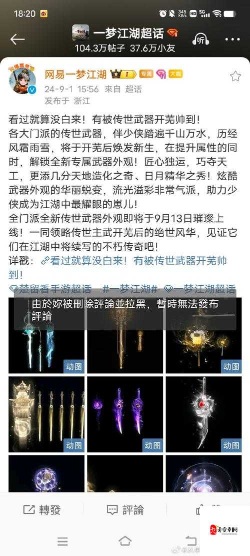 伊洛纳长翅膀的卷轴获取秘籍，解锁飞行梦想的钥匙
