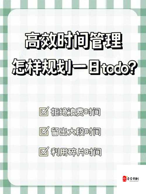 伊洛纳暗影耐性怎么堆，资源管理、高效利用与避免浪费
