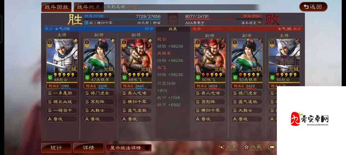 三国志战略版木材怎么获得