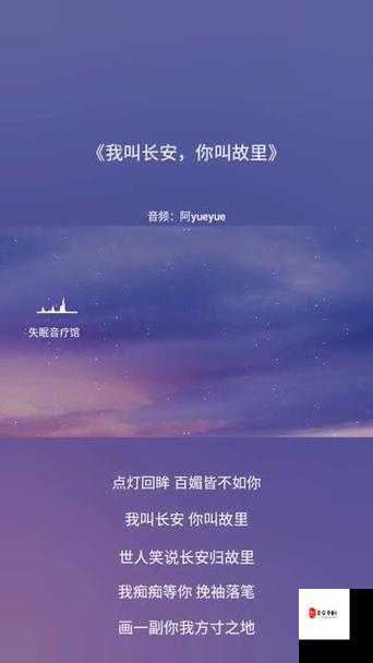 长安与故里，一幅图背后的深情厚谊