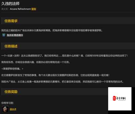 魔兽世界怀旧服任务奖励选不了，资源管理、高效利用与避免浪费