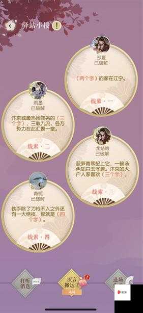 遇见逆水寒驿站小报9.26答案在资源管理中的重要性及高效利用策略