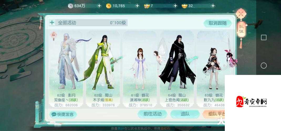 花与剑神兵防具全揭秘，打造你的专属战甲