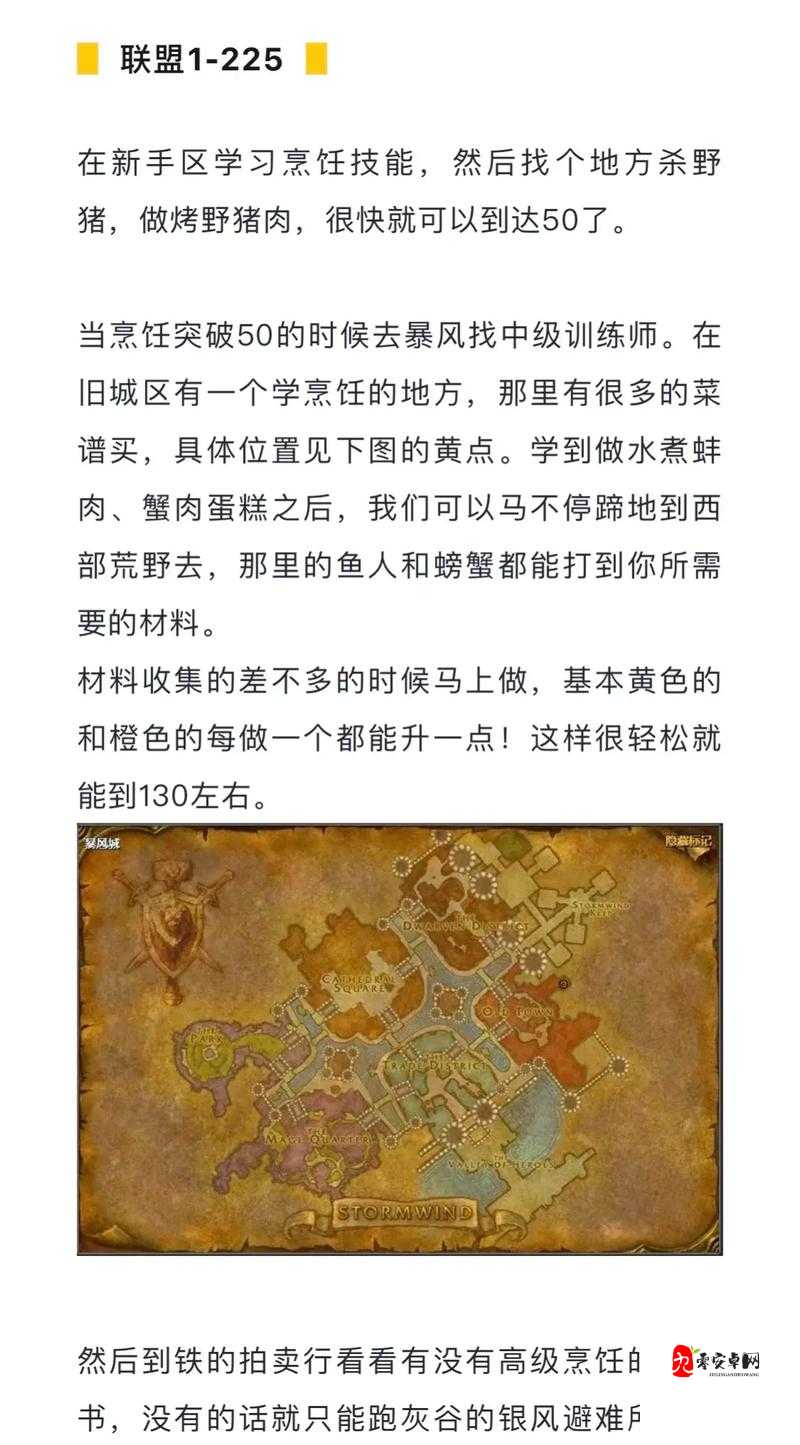 魔兽世界怀旧服副本升级路线，资源管理的高效策略