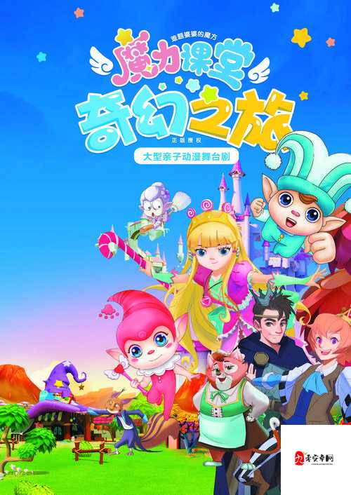 伊洛纳孵化中心探秘，解锁无限可能的奇幻之旅