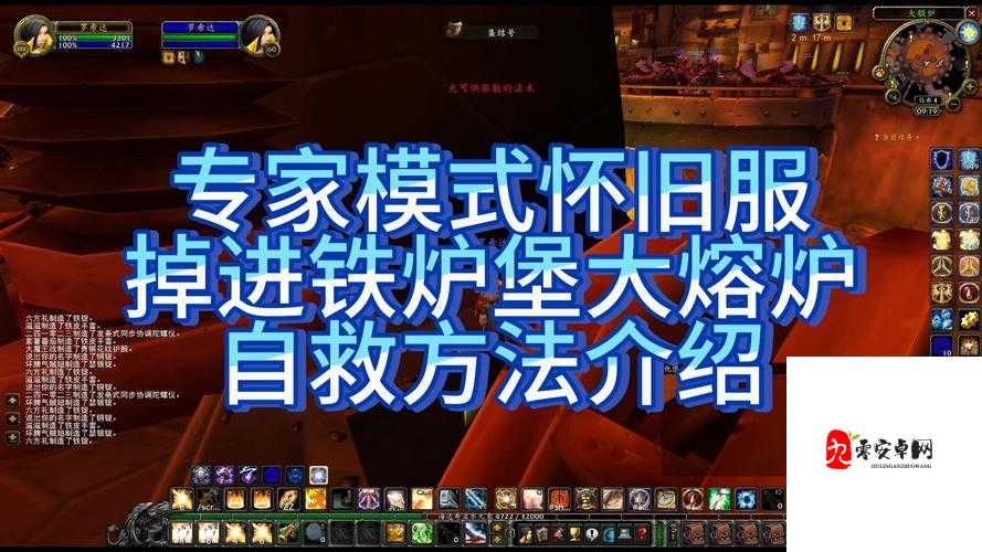 魔兽世界怀旧服冻结30天怎么解决