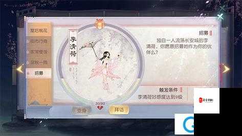 花与剑装备介绍，资源管理的艺术
