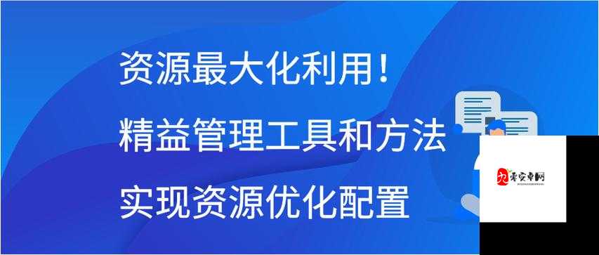 女朋友有什么用处图片，资源管理、高效利用与价值最大化
