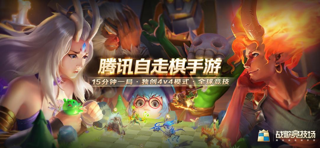 战歌竞技场T3000图鉴，资源管理的艺术与策略