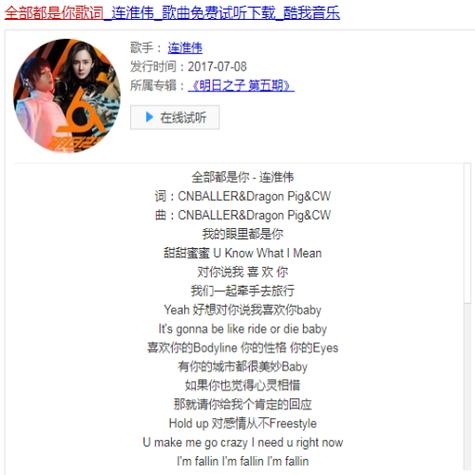 抖音热门旋律揭秘，回首你无影踪出自何方？