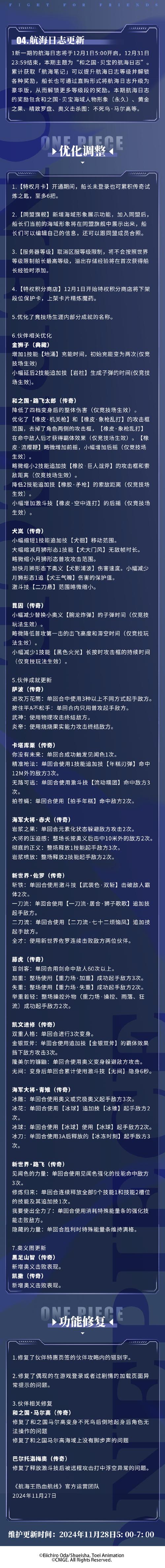 船长云顶出装，征服海洋的终极装备指南