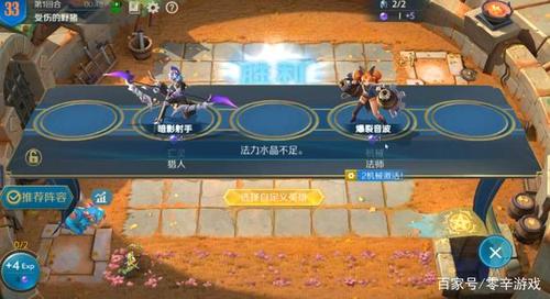 战歌竞技场深度揭秘，利爪勇士的荣耀之路