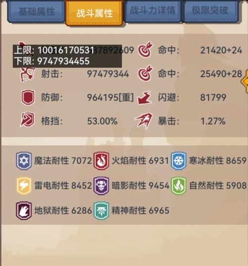 伊洛纳二刀流武器用什么，资源管理深度解析