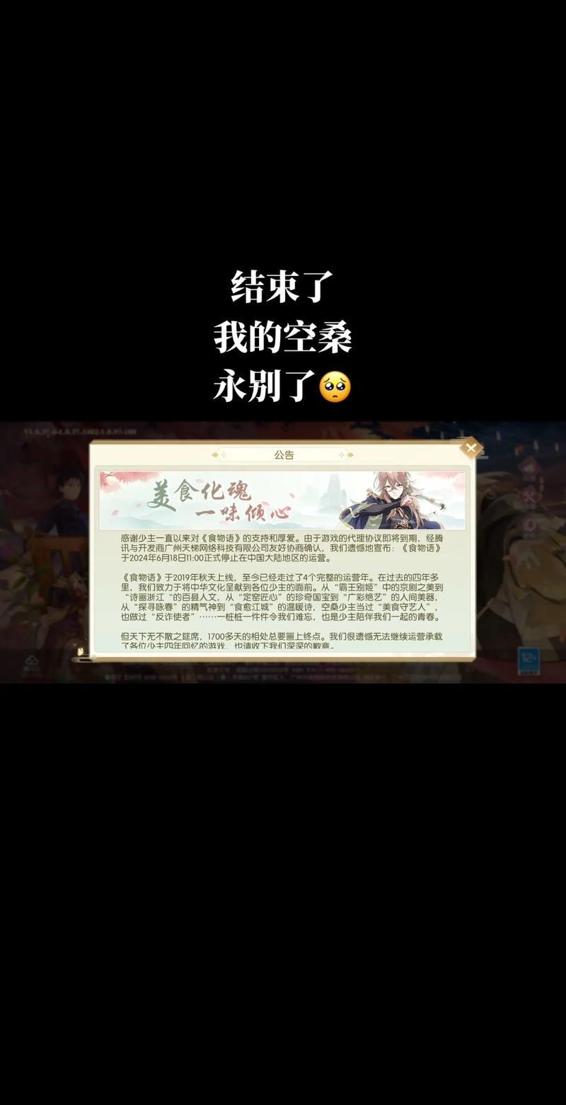 舌尖上的盛宴，揭秘食物语食客最爱的那些美味