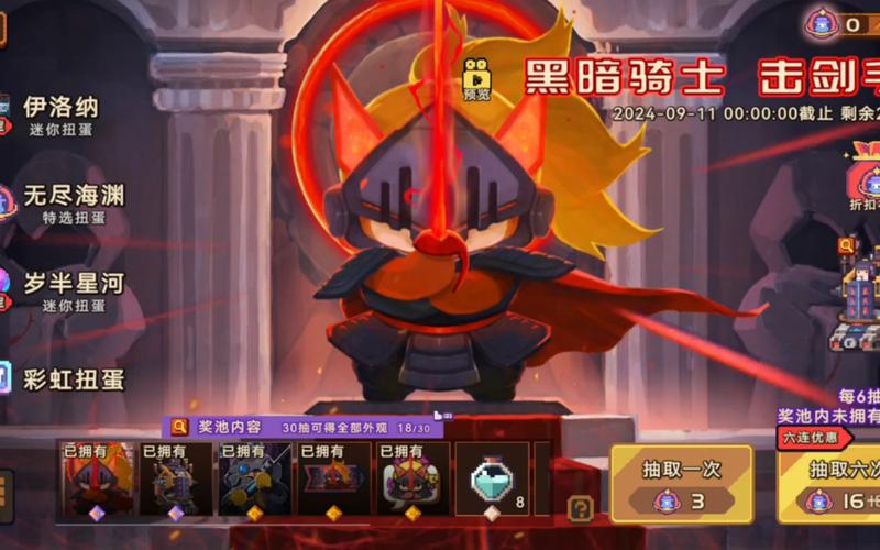 伊洛纳材料刷新时间全揭秘，助你高效获取资源