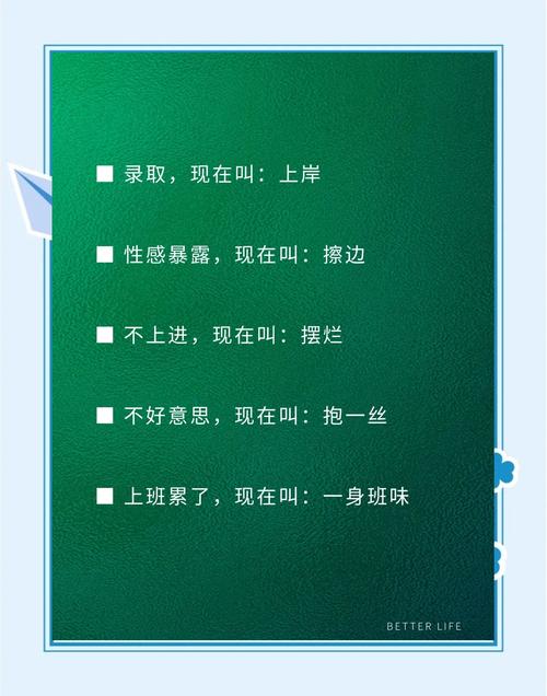 抖音热梗背后的资源管理智慧，抖音过了几年几个凌晨换过几次亲密爱人是什么歌的深度解析