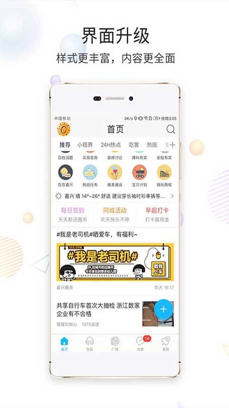 搞机 time10 分钟不用下电信长安欧：这是一段独特的搞机体验描述
