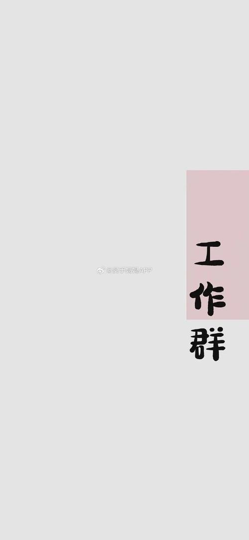 一定要找一个连你废话都回复的人手机壁纸，资源管理的新视角